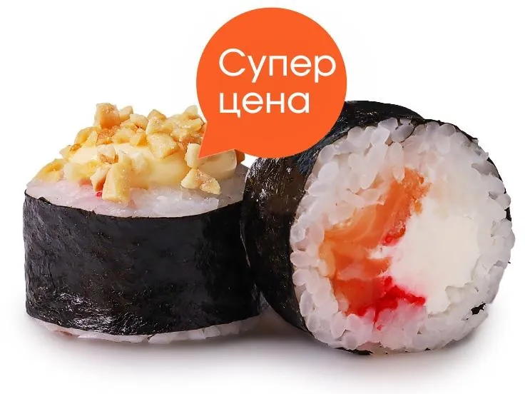 Ролл сливочный с лососем ⭐️