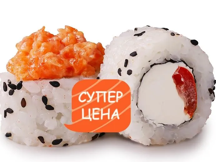 Ролл Кристи ⭐️