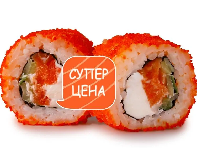 Калифорния с лососем