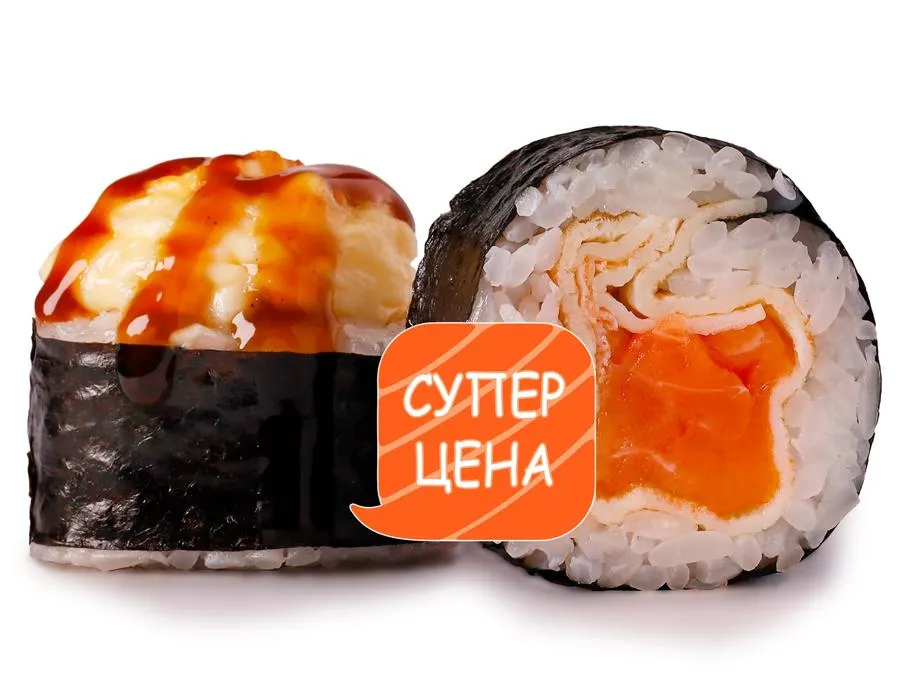 Запеченный Сегун