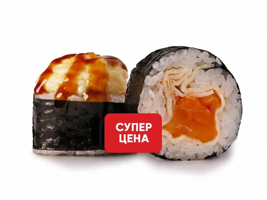 Запеченный Сегун