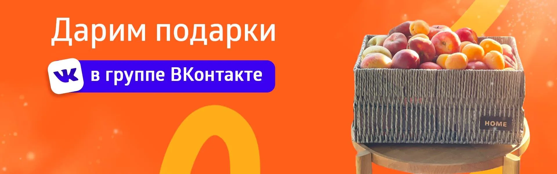 Конкурс ВК